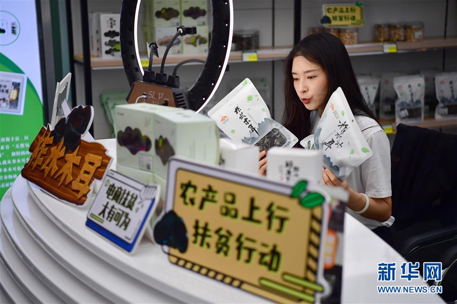 （新華全媒頭條&middot;圖文互動(dòng)）（11）決戰(zhàn)決勝奪取脫貧攻堅(jiān)戰(zhàn)全面勝利&mdash;&mdash;寫在第7個(gè)國家扶貧日之際