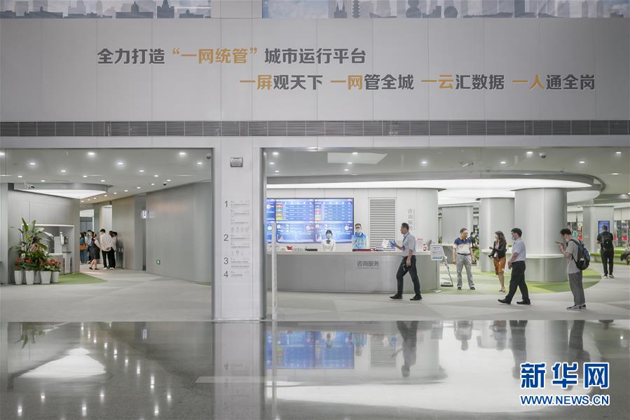 （全面建成小康社會&ldquo;百城千縣萬村調研行&rdquo;&middot;圖文互動）（4）上海徐匯：&ldquo;兩網(wǎng)融合&rdquo;察民意  網(wǎng)紅大廳再升級