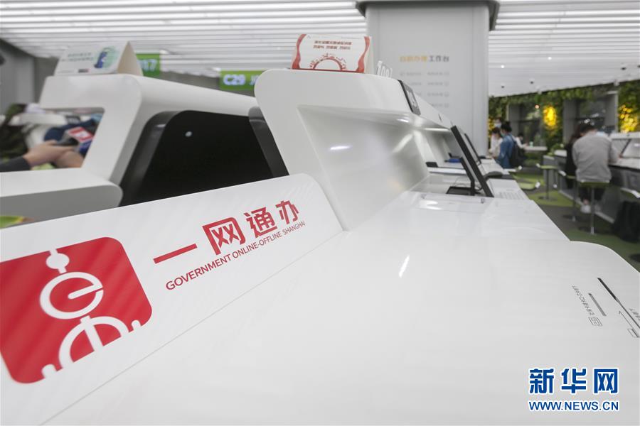 （全面建成小康社會&ldquo;百城千縣萬村調研行&rdquo;&middot;圖文互動）（3）上海徐匯：&ldquo;兩網(wǎng)融合&rdquo;察民意  網(wǎng)紅大廳再升級