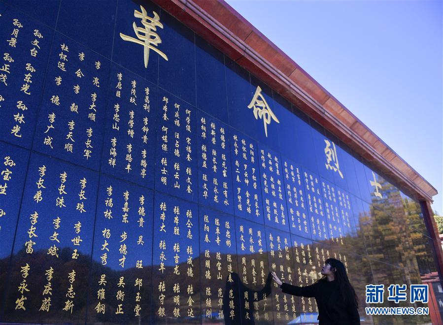 (紀(jì)念抗美援朝70周年·圖文互動(dòng))(4)“10·25”的記憶與傳承——烈士陵園講解員眼中的抗美援朝