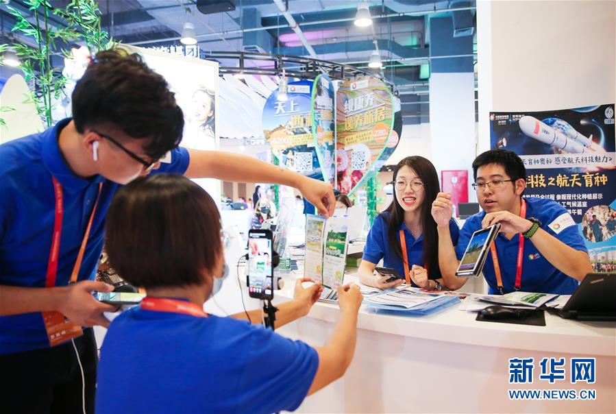 （新華全媒頭條&middot;圖文互動）（17）偉大旗幟引領歷史巨變&mdash;&mdash;習近平新時代中國特色社會主義思想指引&ldquo;十三五&rdquo;經(jīng)濟社會發(fā)展述評