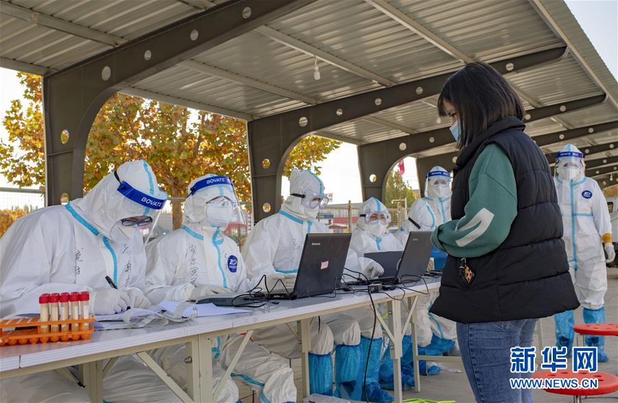 （聚焦疫情防控&middot;圖文互動）（1）特寫：爭分奪秒，4天完成474.65萬人核酸檢測