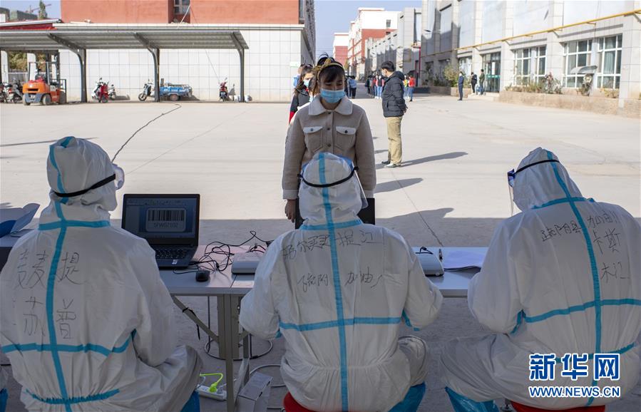 （聚焦疫情防控&middot;圖文互動）（2）特寫：爭分奪秒，4天完成474.65萬人核酸檢測