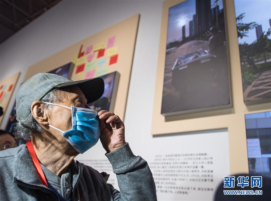 (習(xí)近平的小康故事·新華網(wǎng)·圖文互動)(8)“讓所有老年人都能有一個幸福美滿的晚年”——習(xí)近平和尊老養(yǎng)老的故事