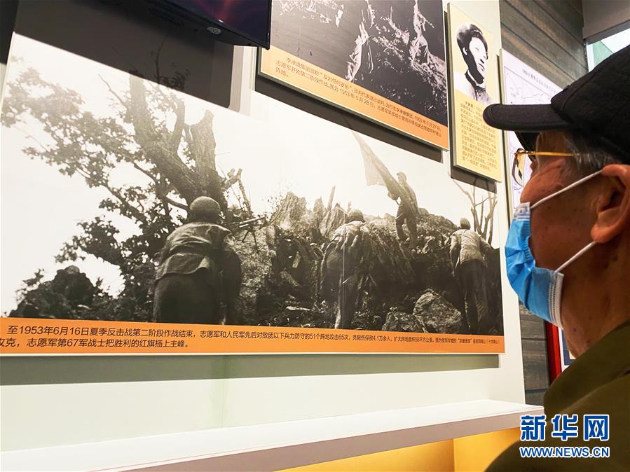 （圖文互動）（2）他們，永遠是我們心中最可愛的人&mdash;&mdash;志愿軍將士精神永流傳