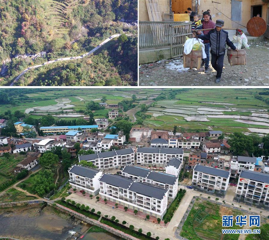 (新華全媒頭條·圖文互動)(7)幕阜山“搬窮”記