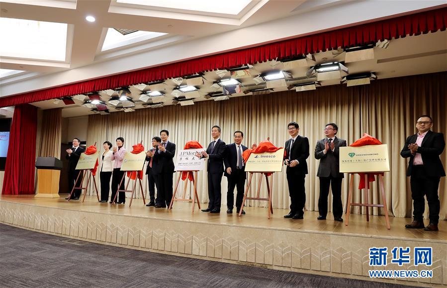 (新華全媒頭條·圖文互動)(3)海納百川共揚(yáng)帆——黨的十九大以來以習(xí)近平同志為核心的黨中央引領(lǐng)中國高水平對外開放紀(jì)實(shí)