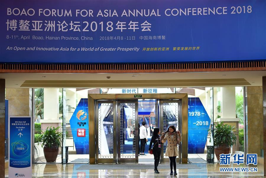 (新華全媒頭條·圖文互動)(5)海納百川共揚(yáng)帆——黨的十九大以來以習(xí)近平同志為核心的黨中央引領(lǐng)中國高水平對外開放紀(jì)實(shí)