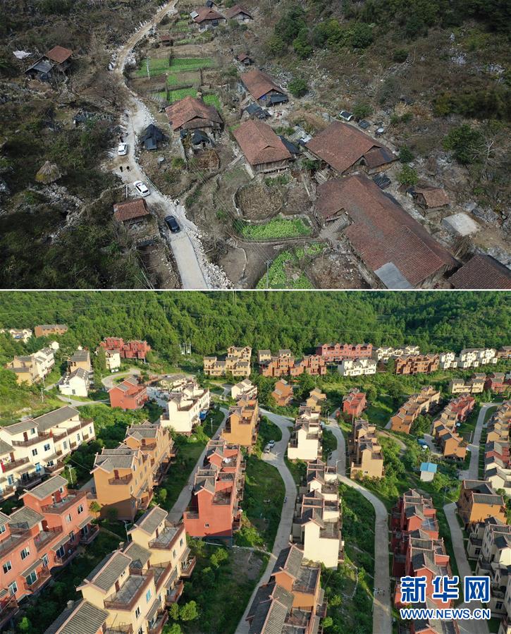 （新華全媒頭條&middot;圖文互動）（10）歷史交匯點上的宏偉藍圖 &mdash;&mdash;《中共中央關(guān)于制定國民經(jīng)濟和社會發(fā)展第十四個五年規(guī)劃和二〇三五年遠(yuǎn)景目標(biāo)的建議》誕生記