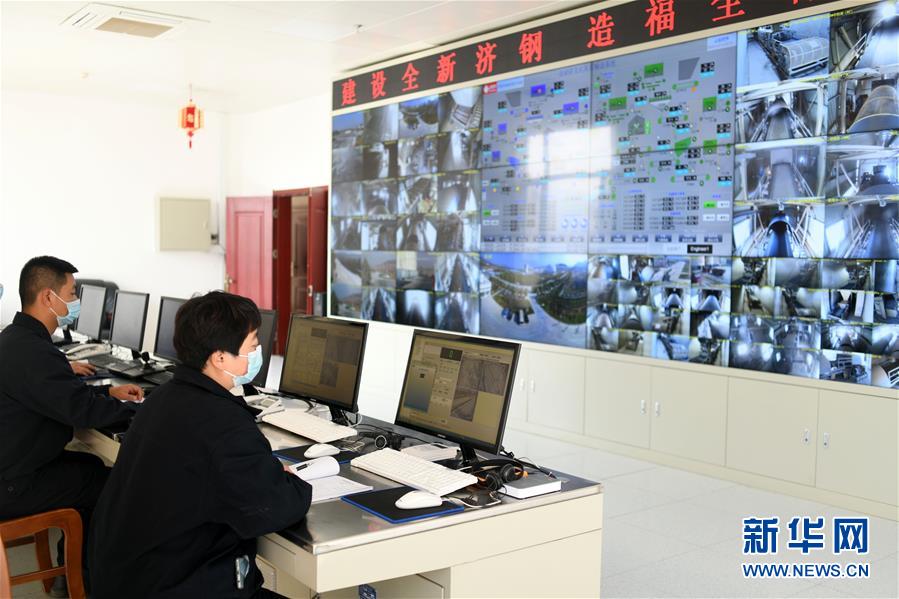 (五中全會(huì)精神在基層·圖文互動(dòng))(2)從“大象漫步”邁向“千羚競馳”——山東以新舊動(dòng)能轉(zhuǎn)換推動(dòng)高質(zhì)量發(fā)展