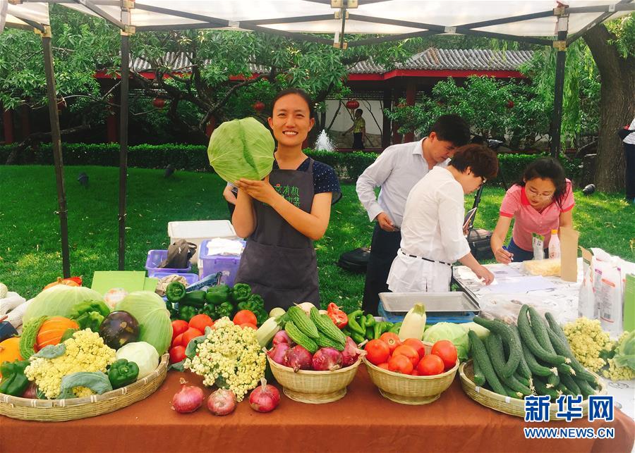 （新華全媒頭條&middot;青春的夢想　青春的奮斗&middot;圖文互動(dòng)）（7）二〇二一&mdash;&mdash;二〇三五：照見你我青春路