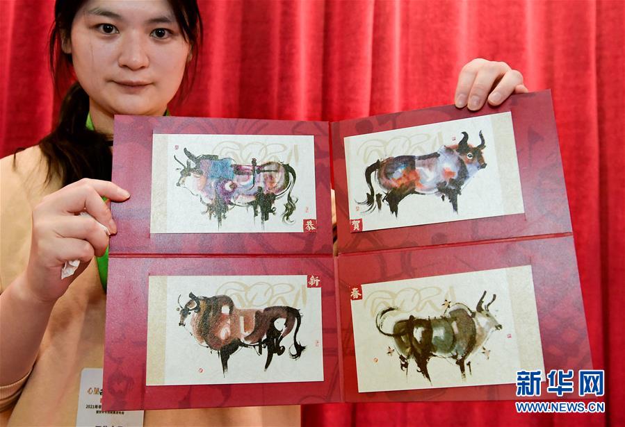 （圖文互動）&ldquo;極限明信片&rdquo;見過嗎？&ldquo;生肖牛&rdquo;主題郵品告訴你