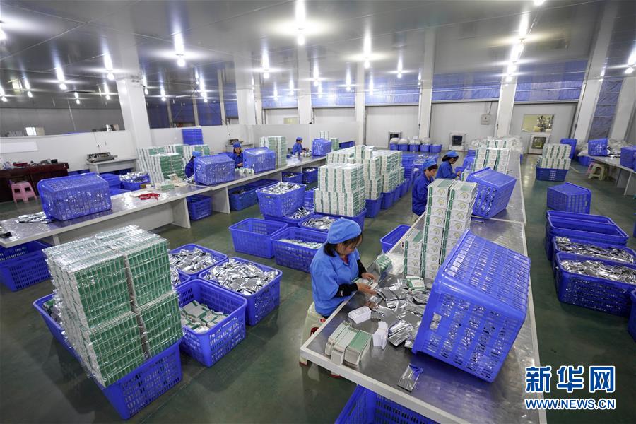 (決戰(zhàn)決勝脫貧攻堅(jiān)·圖文互動(dòng))(1)重慶三峽庫區(qū)從“中華藥庫”里探尋脫貧致富“良方”