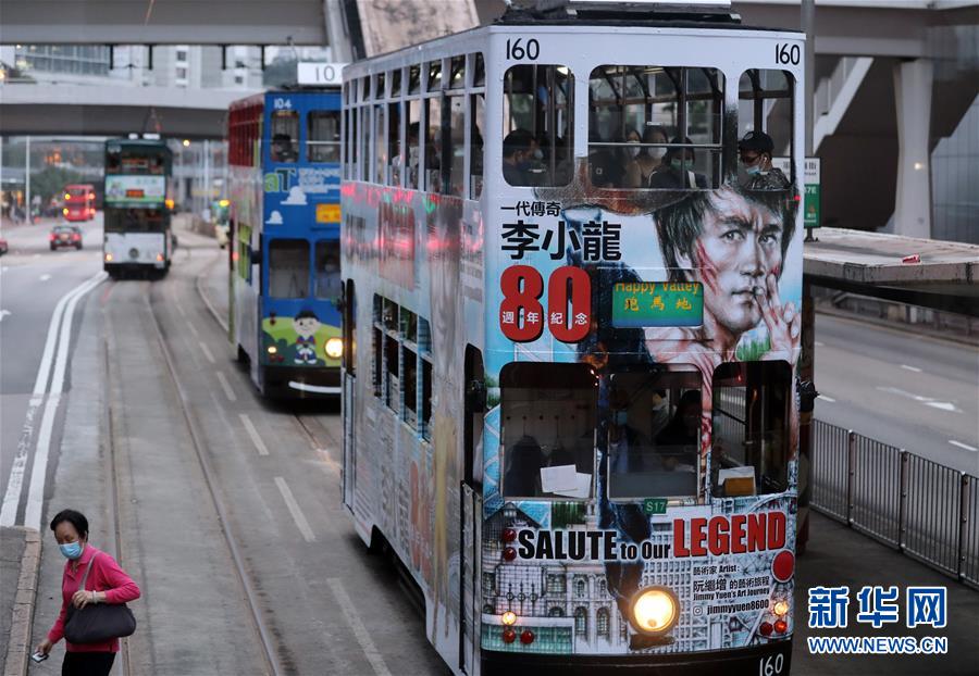 （XHDW&middot;圖文互動(dòng)）（1）香港新增80例新冠肺炎確診病例