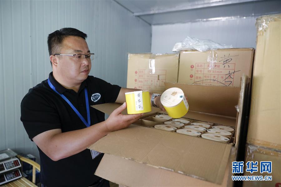 (鄉(xiāng)村振興·圖文互動)(5)涼山深處有“黃金”