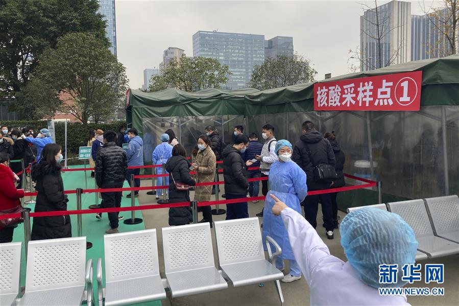 （聚焦疫情防控&middot;圖文互動）（3）成都核酸檢測累計采樣73.9萬人