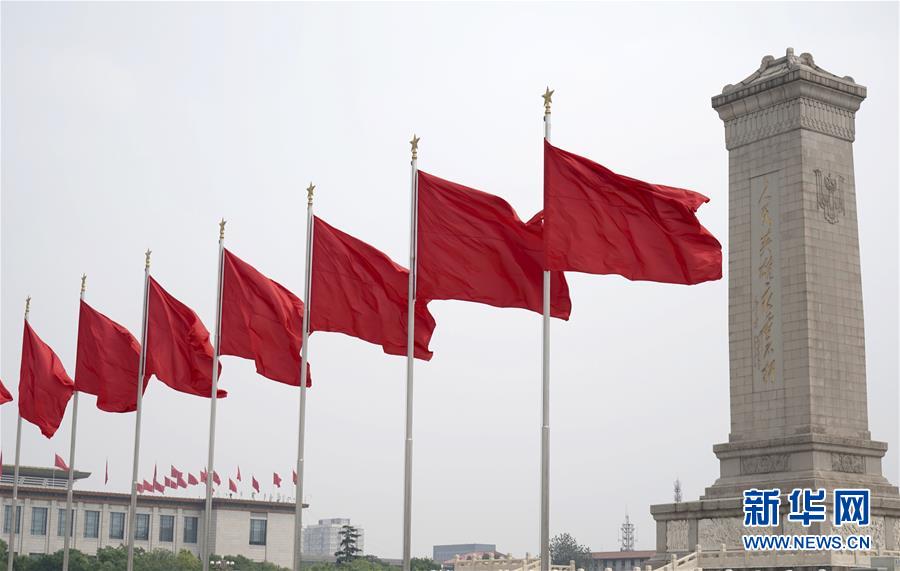 （兩會&middot;政協(xié)開幕&middot;XHDW）（2）全國政協(xié)十三屆三次會議即將開幕