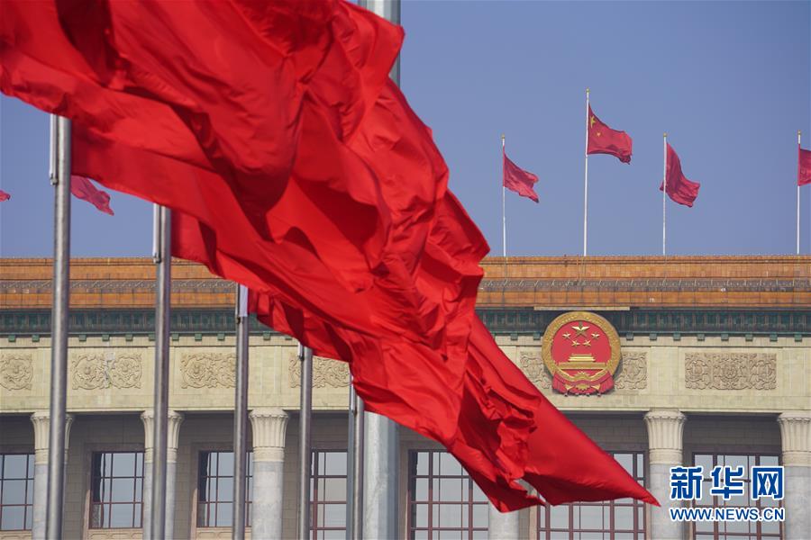 （兩會(huì)&middot;XHDW）（3）十三屆全國(guó)人大三次會(huì)議即將開(kāi)幕
