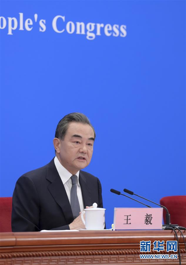 （兩會(huì)&middot;XHDW）（6）國務(wù)委員兼外交部長王毅回答中外記者提問
