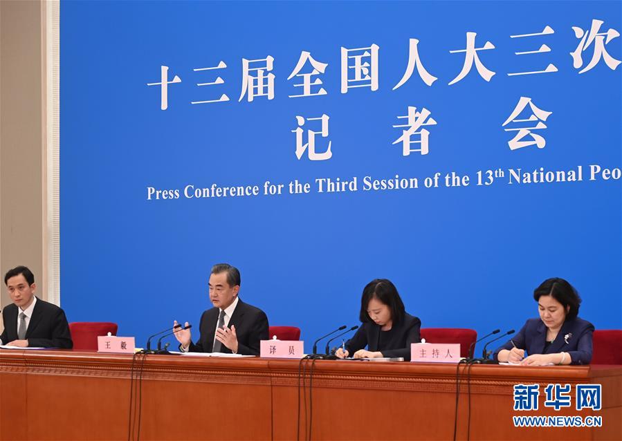 (兩會(huì)·XHDW)(18)國(guó)務(wù)委員兼外交部長(zhǎng)王毅回答中外記者提問(wèn)
