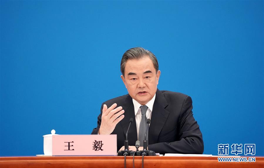 （兩會&middot;XHDW）（21）國務委員兼外交部長王毅回答中外記者提問
