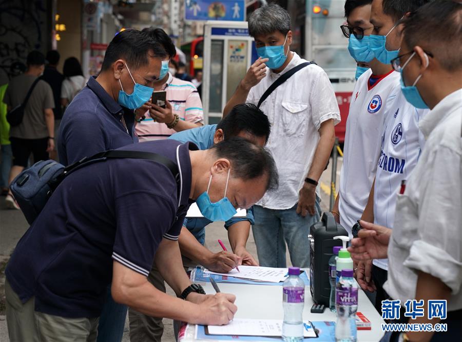 (圖文互動)(5)眾多香港市民支持國家安全立法