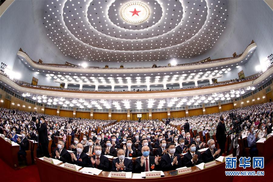 （兩會&middot;XHDW）（18）十三屆全國人大三次會議舉行第二次全體會議