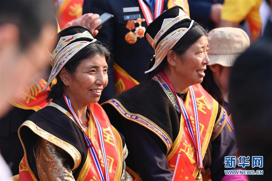 （國慶70周年&middot;慶祝大會）慶祝中華人民共和國成立70周年大會在京隆重舉行