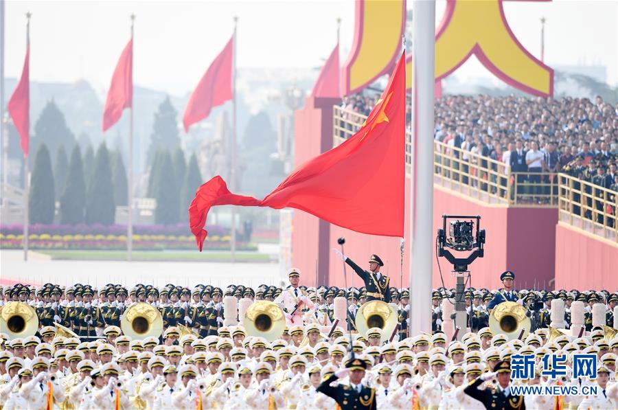 （國(guó)慶70周年&middot;慶祝大會(huì)）慶祝中華人民共和國(guó)成立70周年大會(huì)在京隆重舉行