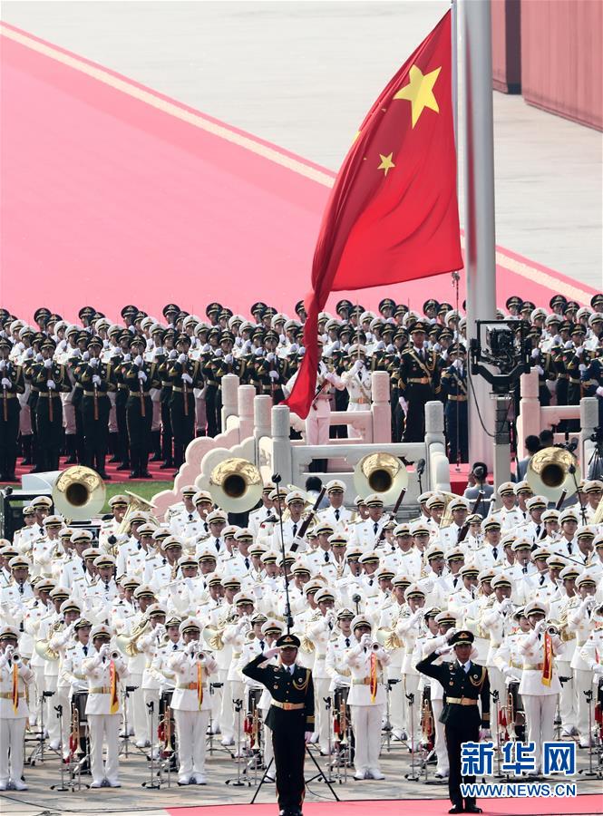 （國(guó)慶70周年&middot;慶祝大會(huì)）慶祝中華人民共和國(guó)成立70周年大會(huì)在京隆重舉行
