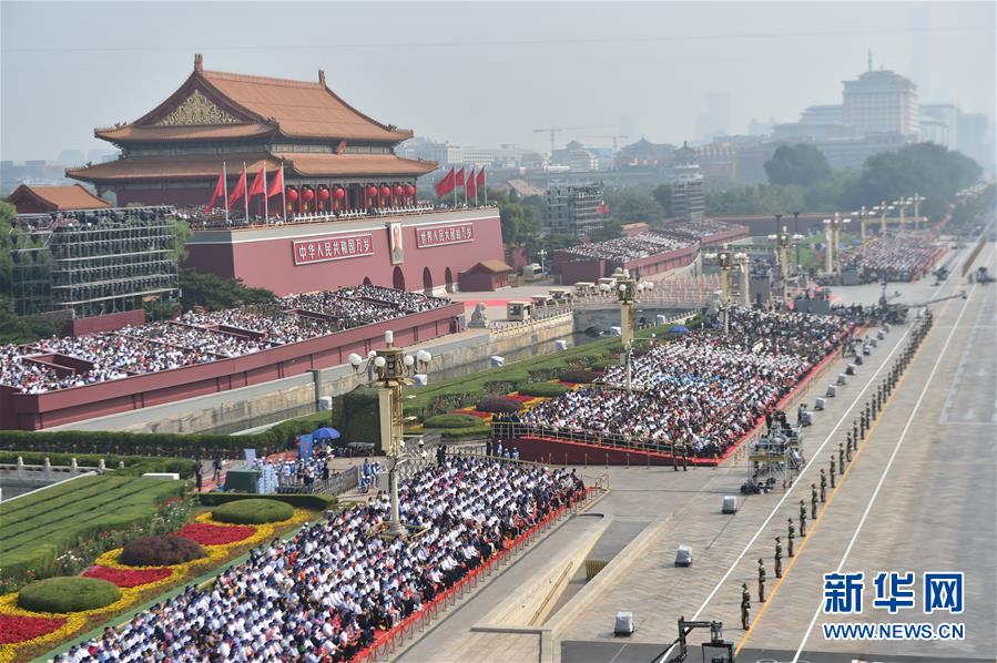 （國慶70周年&middot;慶祝大會）慶祝中華人民共和國成立70周年大會在京隆重舉行