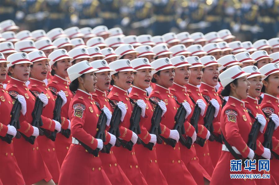 （國(guó)慶70周年&middot;慶祝大會(huì)）慶祝中華人民共和國(guó)成立70周年大會(huì)在京隆重舉行