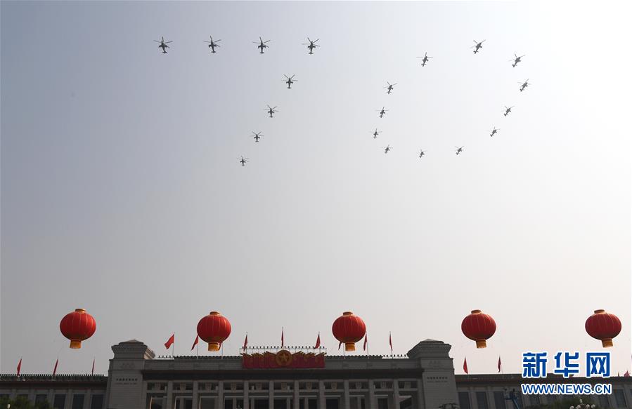 （國慶70周年&middot;慶祝大會）慶祝中華人民共和國成立70周年大會在京隆重舉行