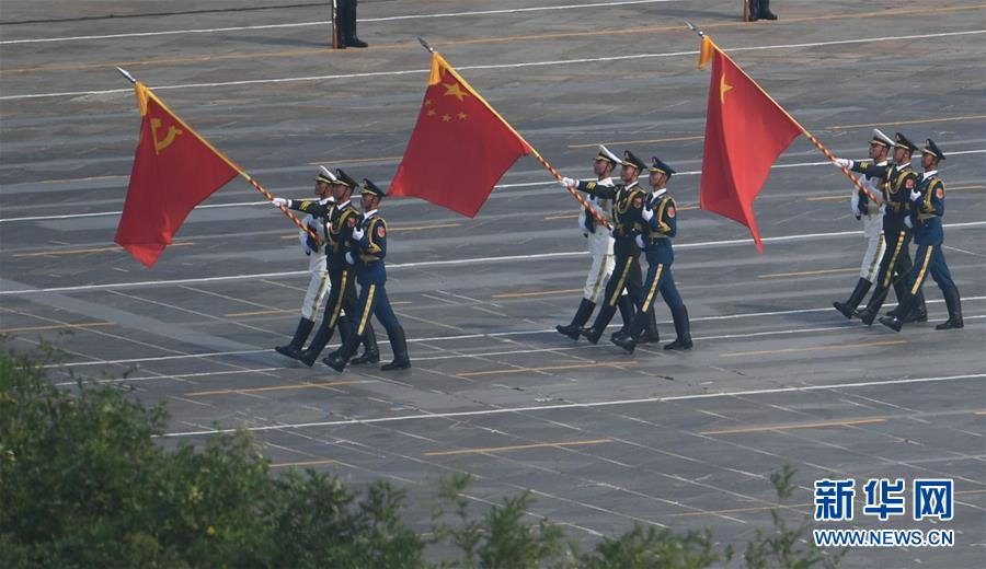（國慶70周年&middot;慶祝大會(huì)）慶祝中華人民共和國成立70周年大會(huì)在京隆重舉行