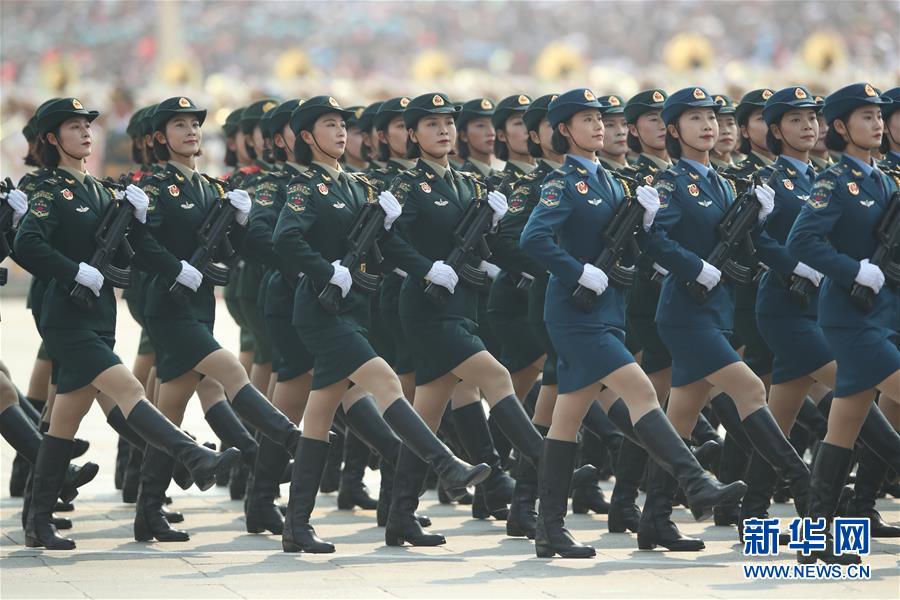 （國慶70周年&middot;慶祝大會）慶祝中華人民共和國成立70周年大會在京隆重舉行