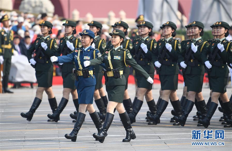 （國慶70周年&middot;慶祝大會）慶祝中華人民共和國成立70周年大會在京隆重舉行