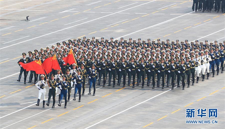 （國(guó)慶70周年&middot;慶祝大會(huì)）慶祝中華人民共和國(guó)成立70周年大會(huì)在京隆重舉行