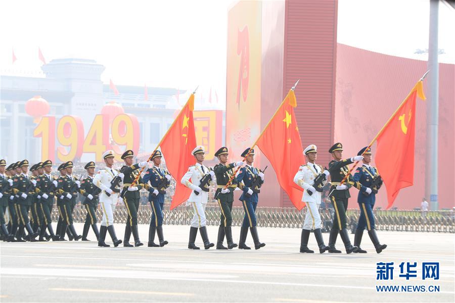 （國(guó)慶70周年&middot;慶祝大會(huì)）慶祝中華人民共和國(guó)成立70周年大會(huì)在京隆重舉行