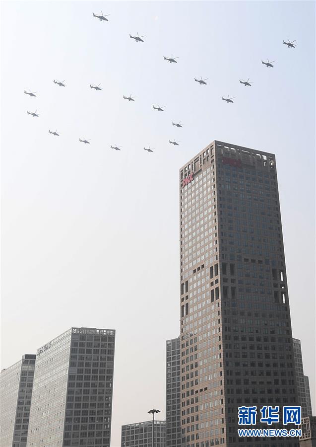 （國(guó)慶70周年&middot;慶祝大會(huì)）慶祝中華人民共和國(guó)成立70周年大會(huì)在京隆重舉行