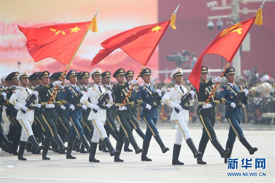 （國慶70周年&middot;慶祝大會）慶祝中華人民共和國成立70周年大會在京隆重舉行