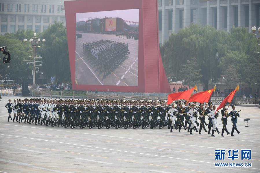 （國慶70周年&middot;慶祝大會）慶祝中華人民共和國成立70周年大會在京隆重舉行