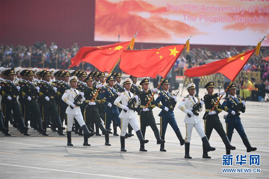 （國(guó)慶70周年&middot;慶祝大會(huì)）慶祝中華人民共和國(guó)成立70周年大會(huì)在京隆重舉行