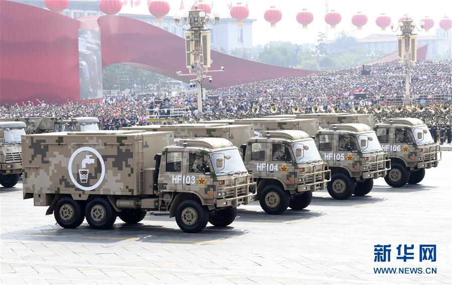 （國(guó)慶70周年&middot;慶祝大會(huì)）慶祝中華人民共和國(guó)成立70周年大會(huì)在京隆重舉行