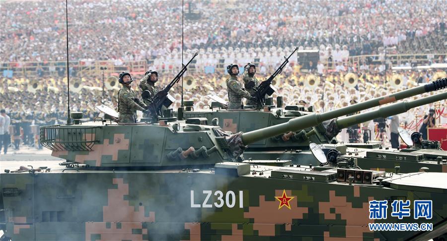 （國(guó)慶70周年&middot;慶祝大會(huì)）慶祝中華人民共和國(guó)成立70周年大會(huì)在京隆重舉行