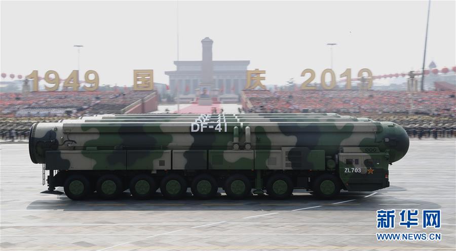 （國(guó)慶70周年&middot;慶祝大會(huì)）慶祝中華人民共和國(guó)成立70周年大會(huì)在京隆重舉行