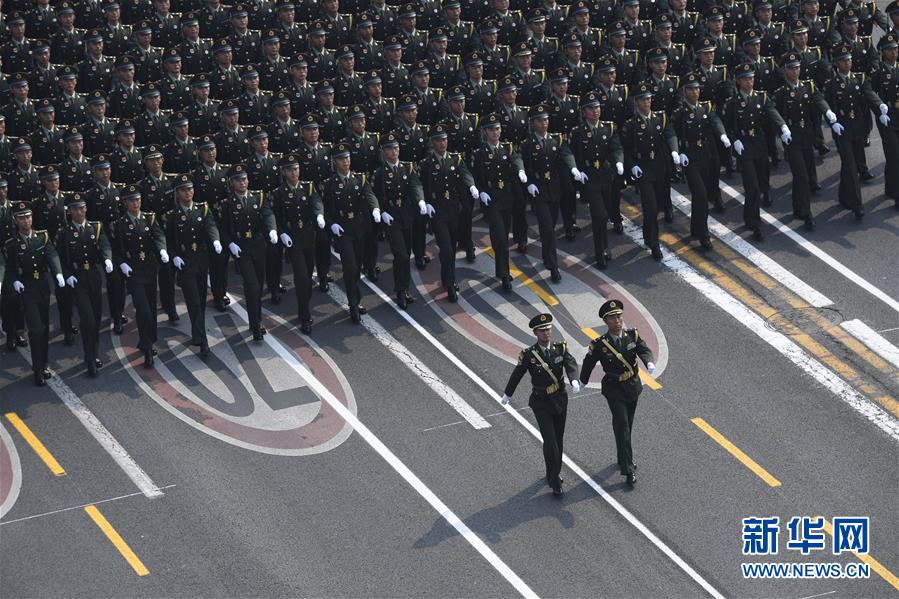 （國慶70周年&middot;慶祝大會(huì)）慶祝中華人民共和國成立70周年大會(huì)在京隆重舉行