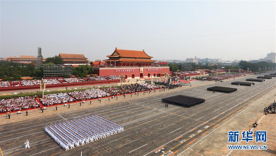 （國慶70周年&middot;慶祝大會(huì)）慶祝中華人民共和國成立70周年大會(huì)在京隆重舉行