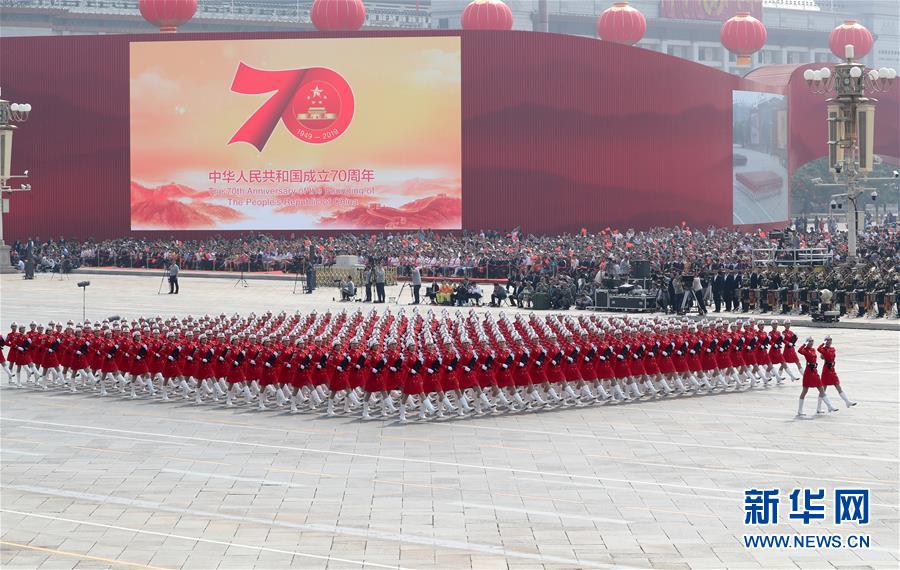 （國慶70周年&middot;慶祝大會）慶祝中華人民共和國成立70周年大會在京隆重舉行