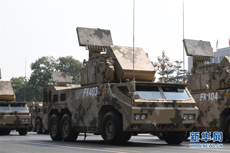 （國慶70周年&middot;慶祝大會(huì)）慶祝中華人民共和國成立70周年大會(huì)在京隆重舉行