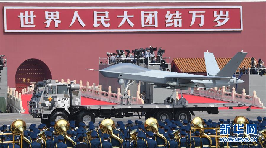 （國慶70周年&middot;慶祝大會）慶祝中華人民共和國成立70周年大會在京隆重舉行